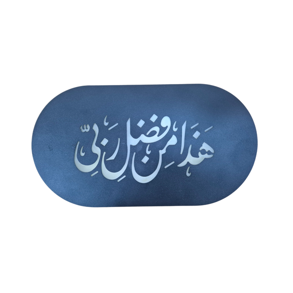 لد جداري