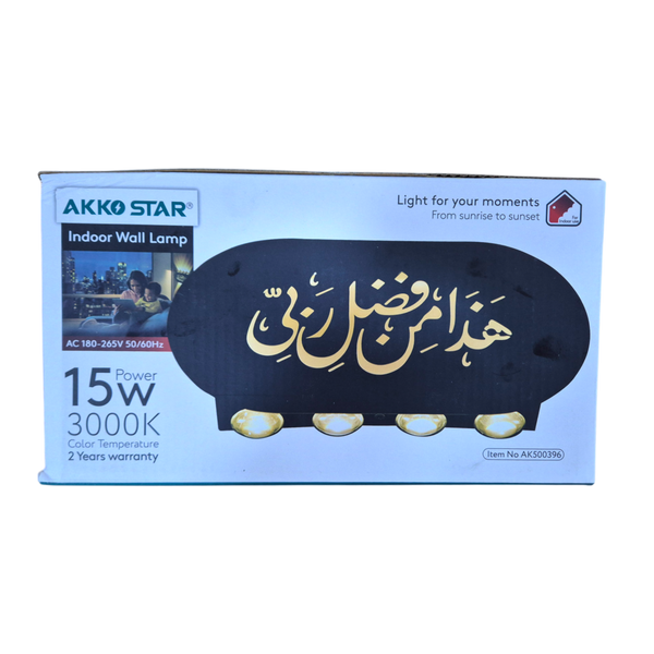 لد جداري