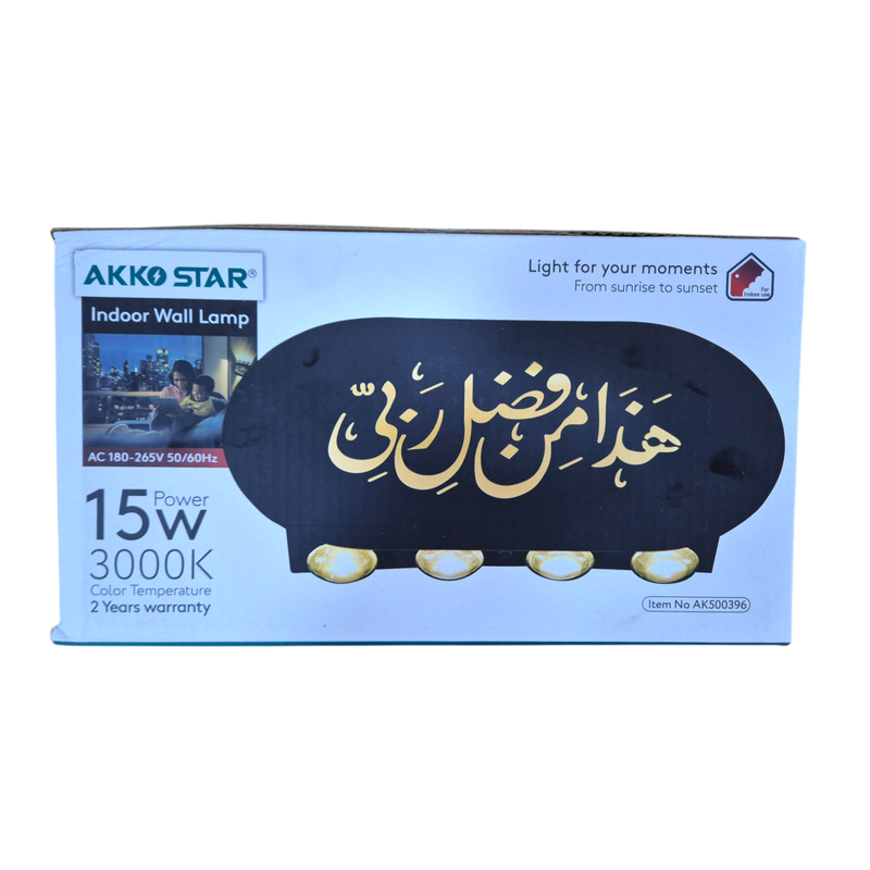 لد جداري